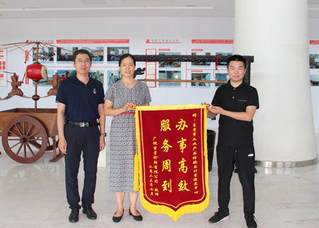 市工業(yè)產(chǎn)品檢驗(yàn)與計(jì)量檢定中心高效服務(wù)企業(yè)獲贈錦旗